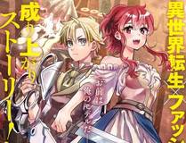 诡异药剂师：我的病人皆为恐怖漫画封面